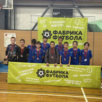 Турнир от «Фабрики футбола» в г.Пензе!